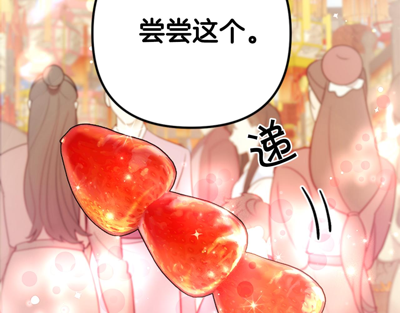 第80话 变装60