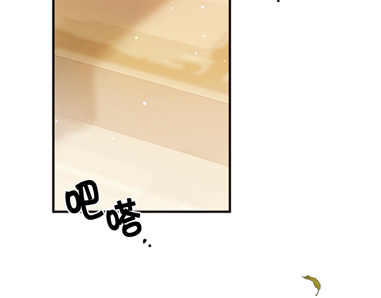 第54话 我的快乐没了75
