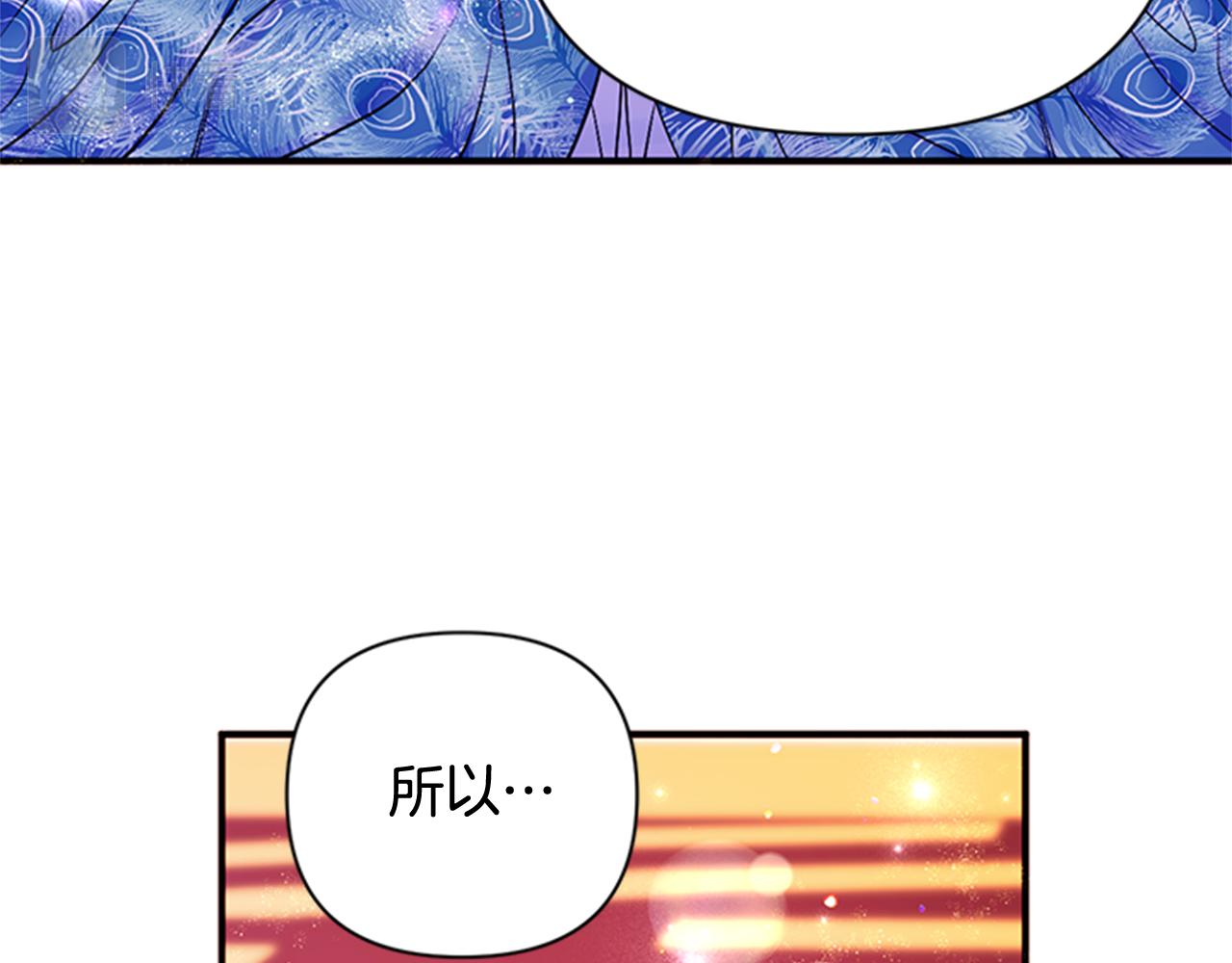 第63话 宠妃突访101