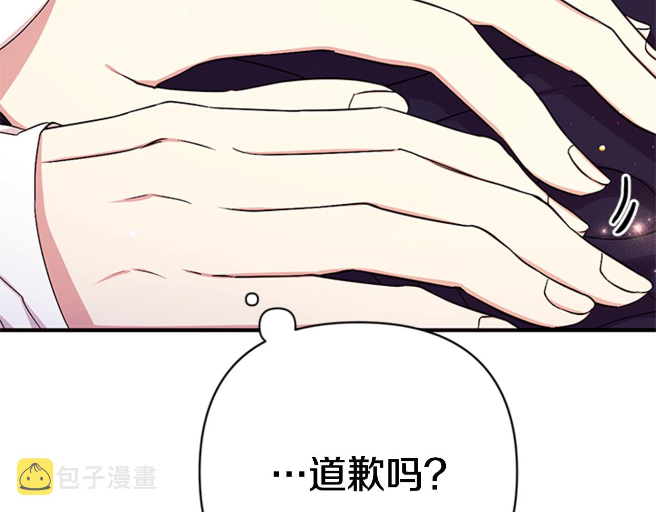 第75话 乌龙55