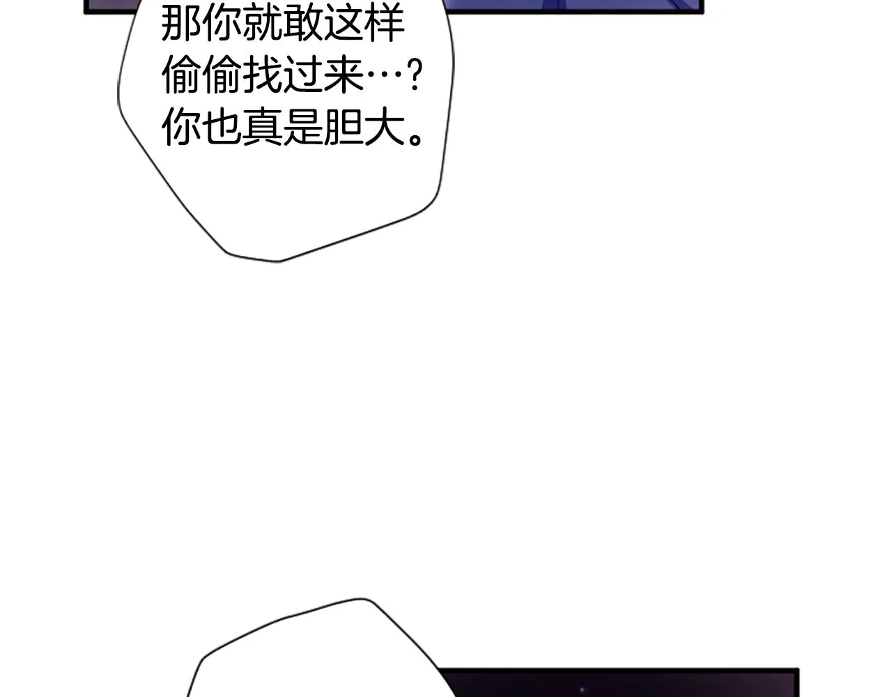 第91话 密谋140