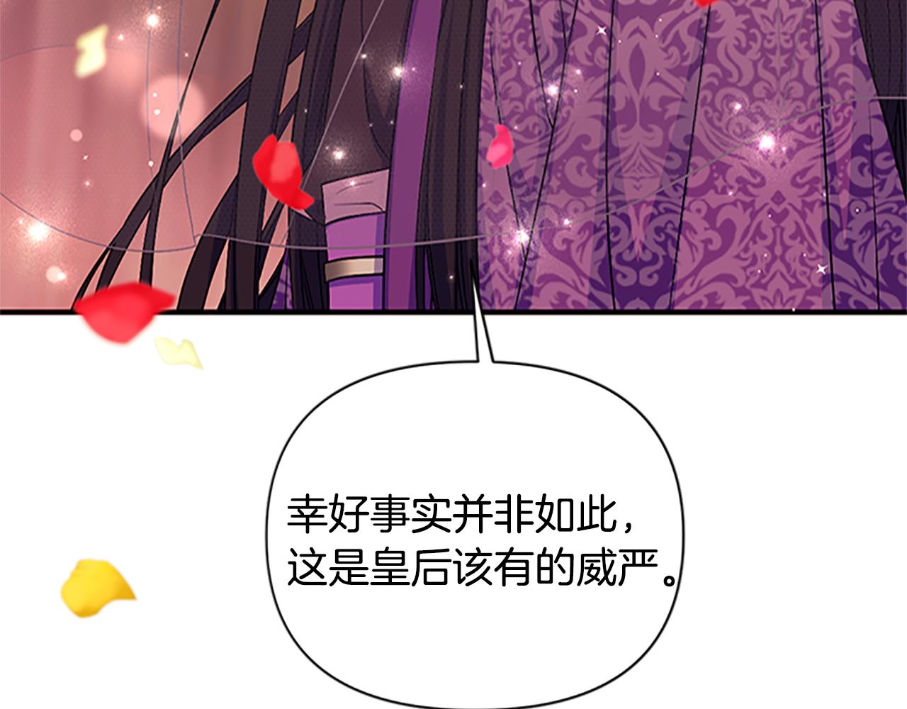 第二季完结篇 重罚20