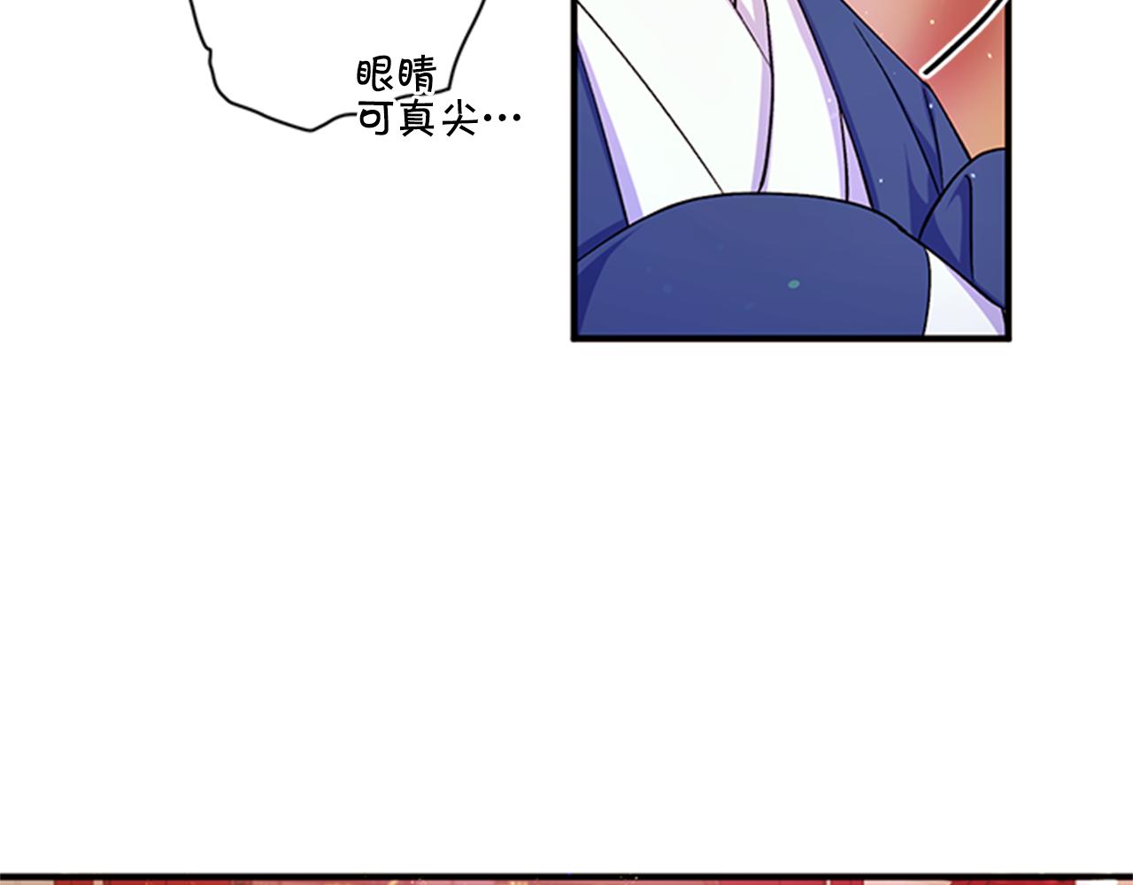 第一季完结篇 皇后娘娘出宫52