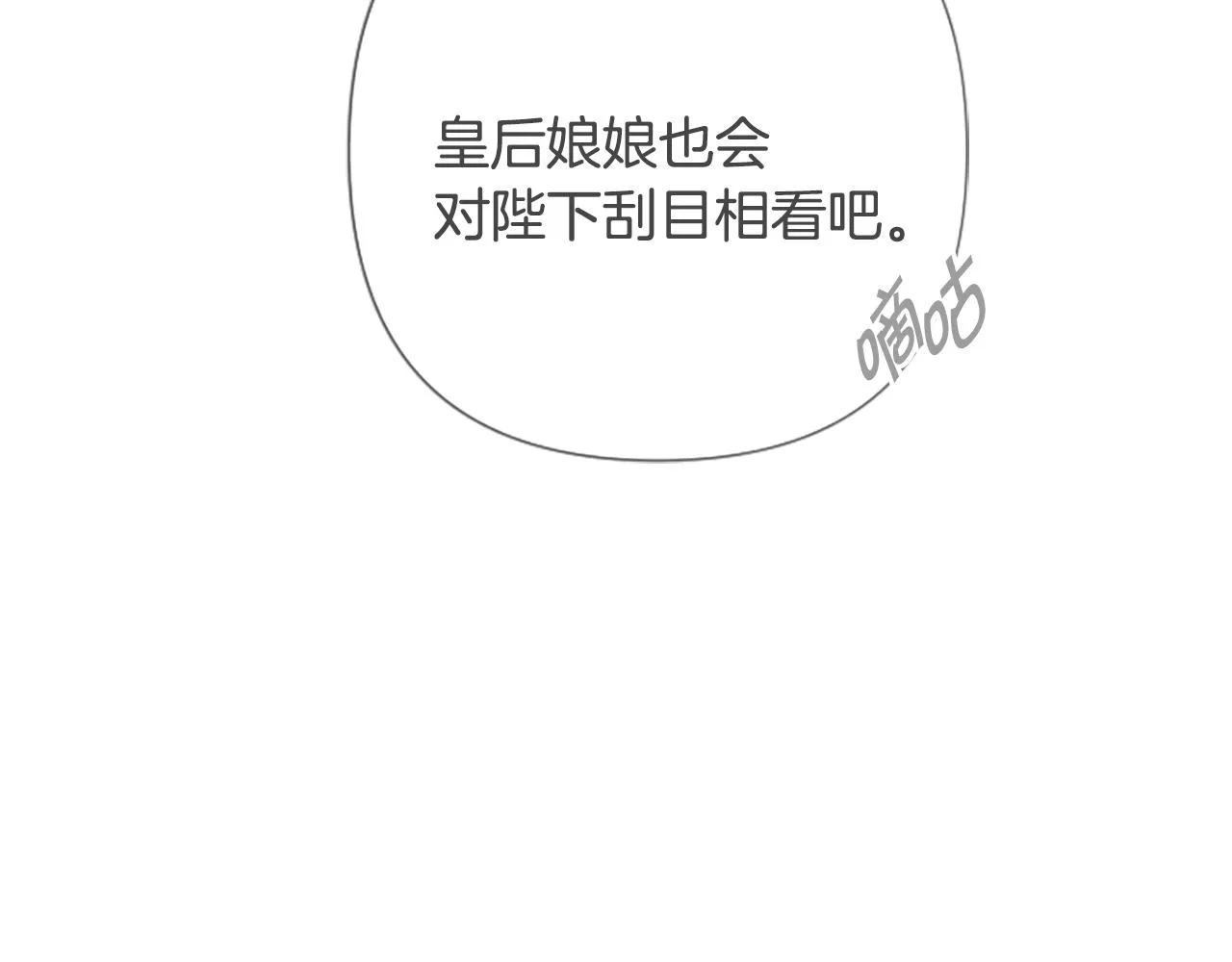 第101话 耍帅86