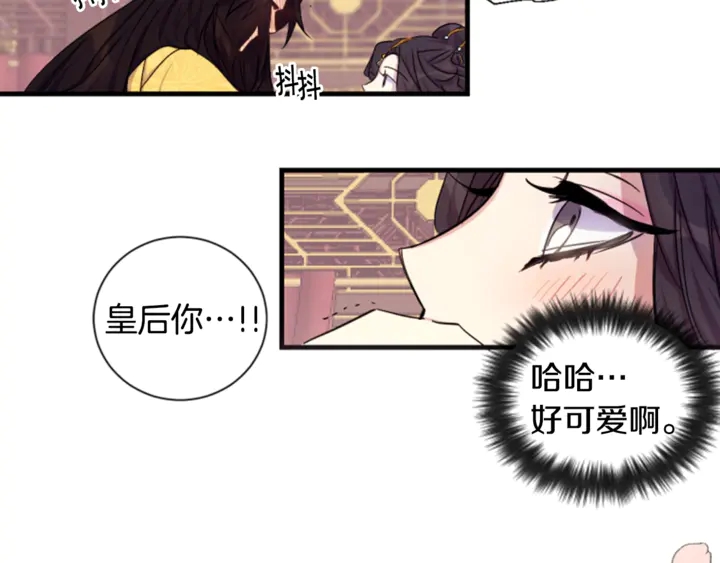 第12话 小朋友真阔爱~52