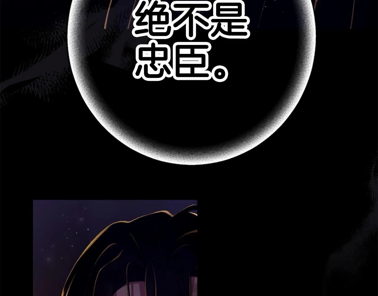 第108话 后怕6