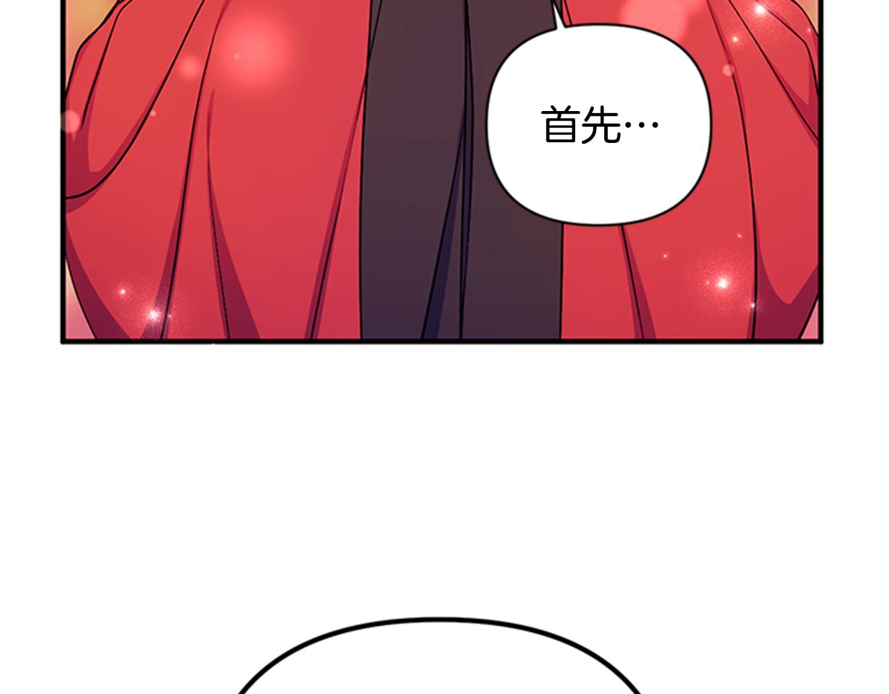 第79话 陛下同去44