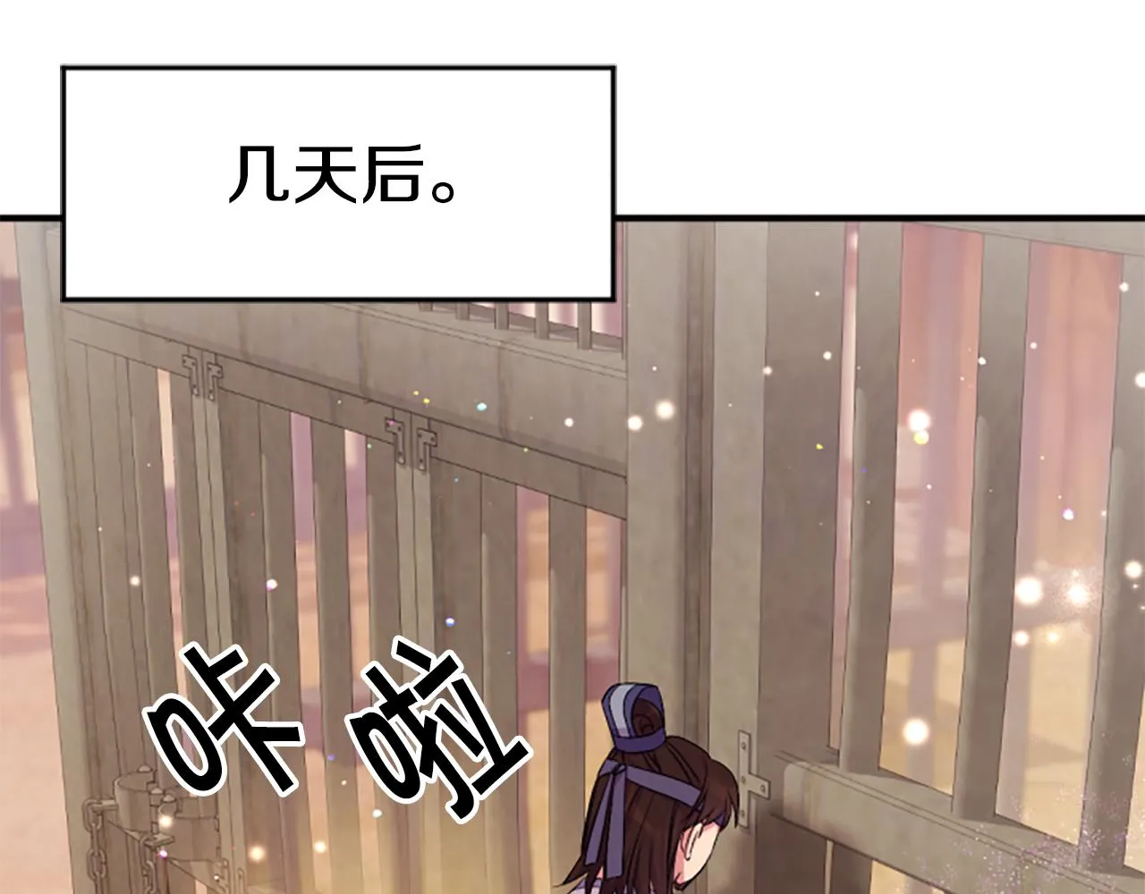 第89话 劝阻3