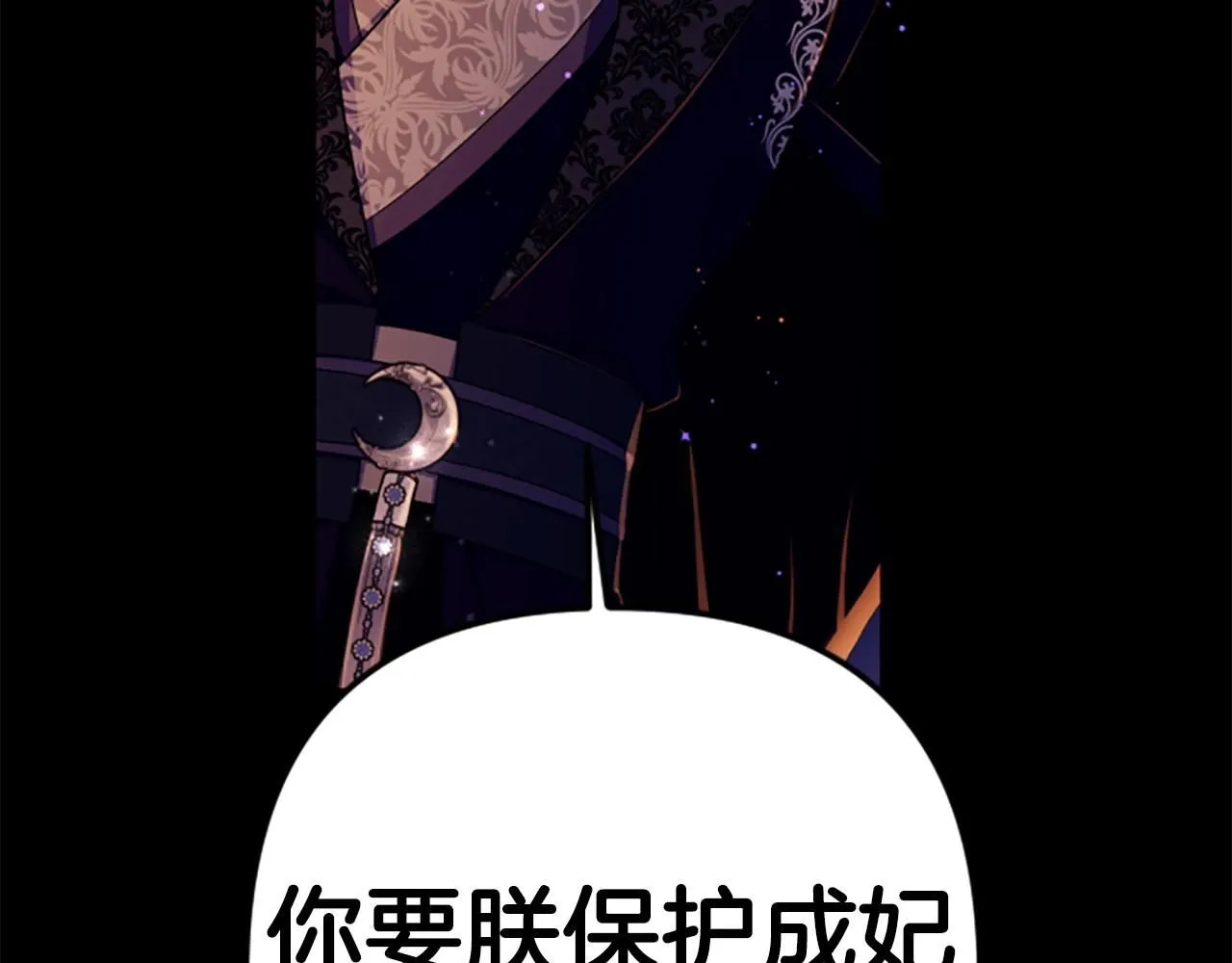 第107话 真正的目的4
