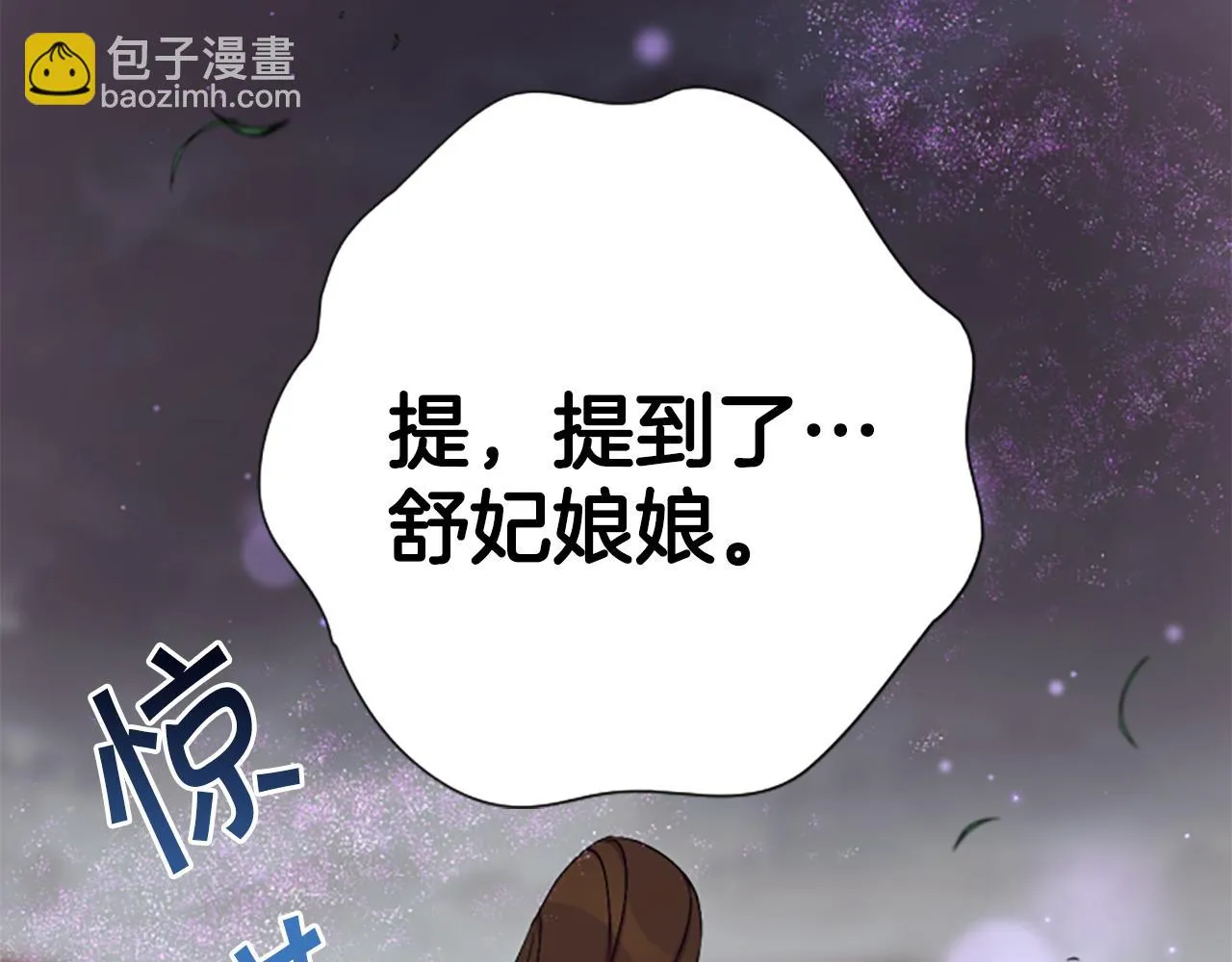 第93话 设计108