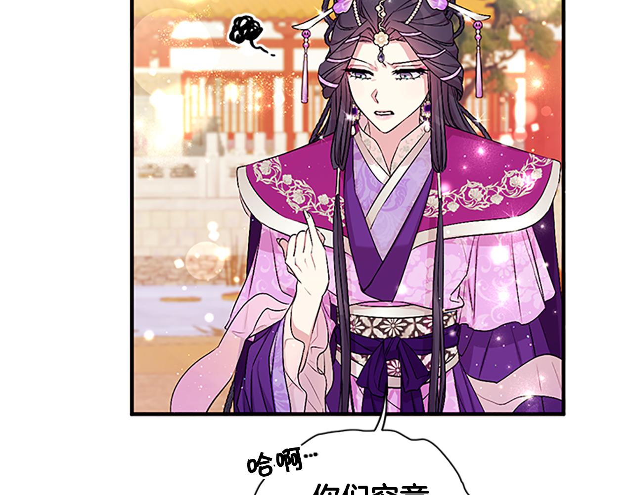 第86话 想办法100
