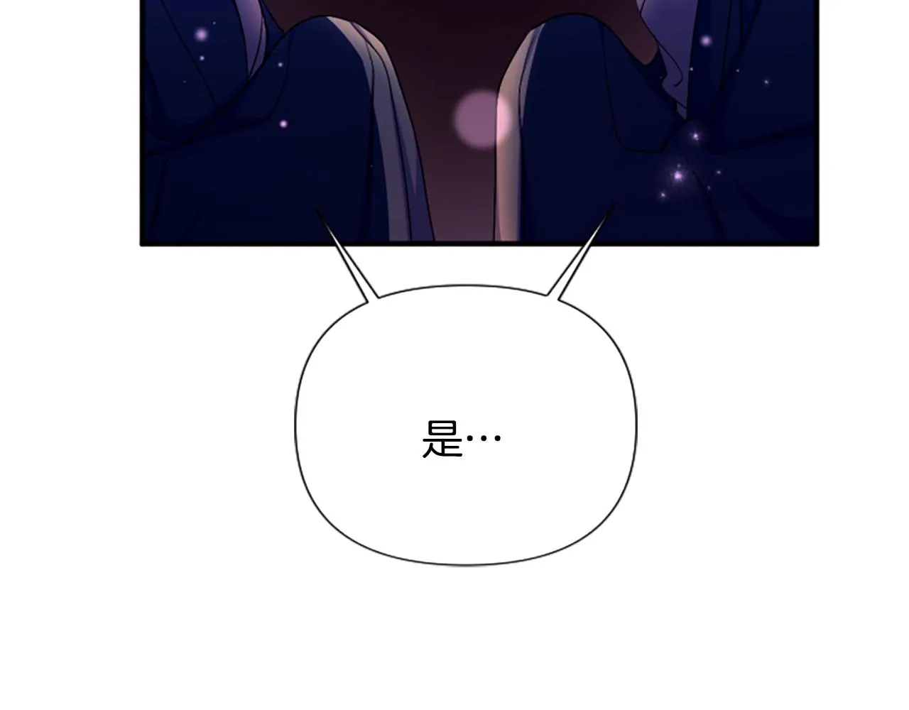第91话 密谋112