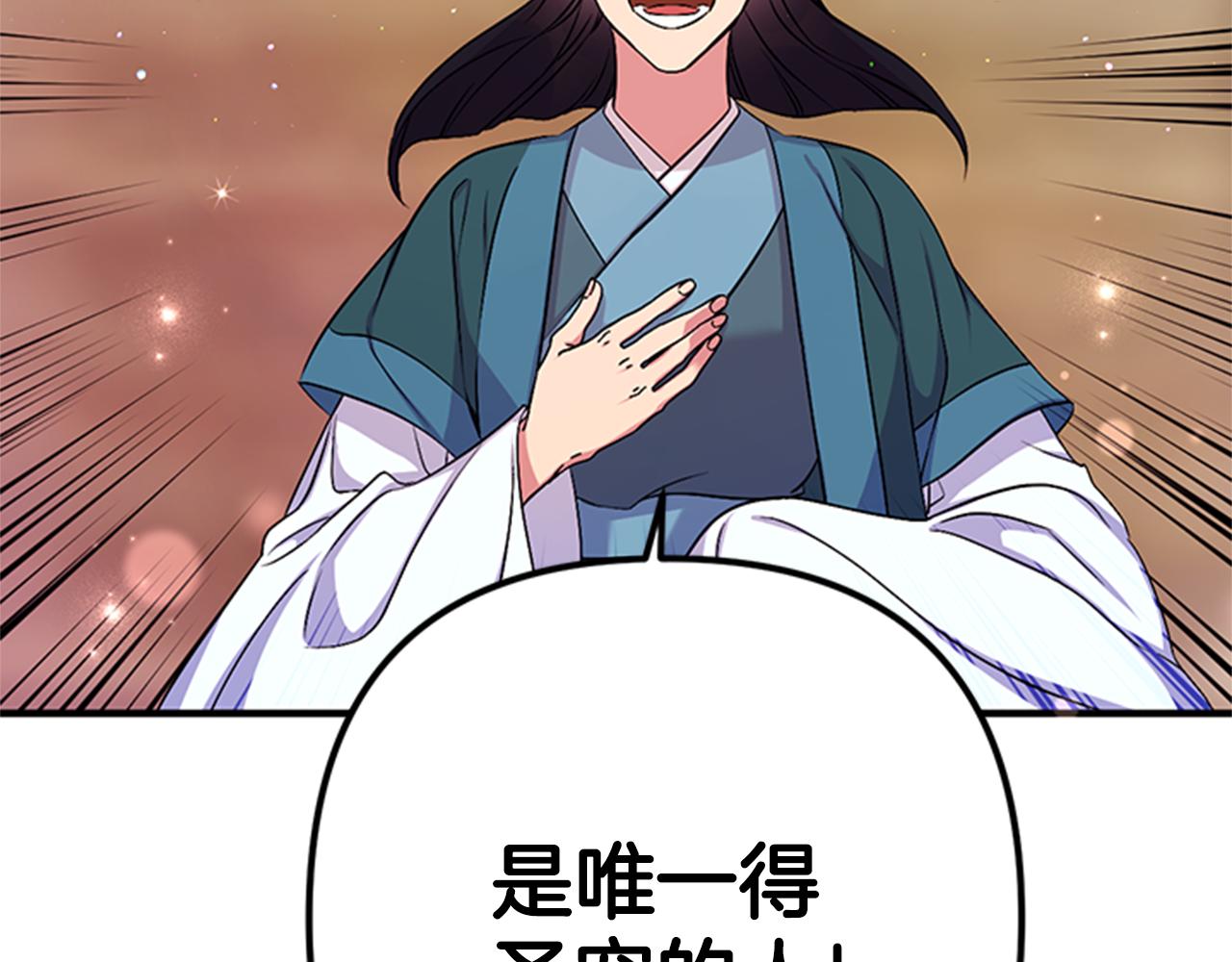 第84话 教训60