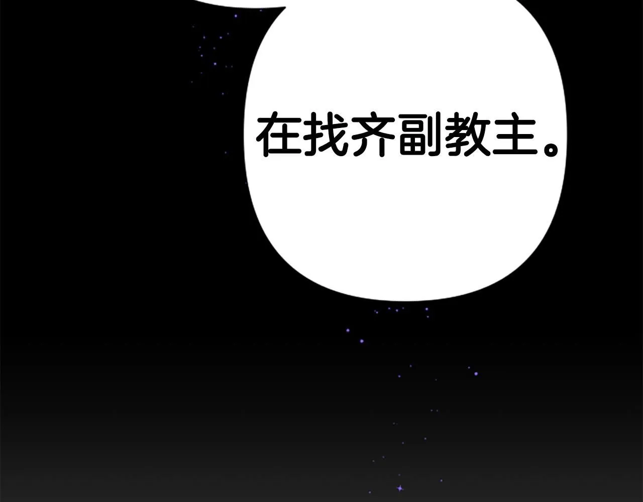 第109话 召见我做什么106