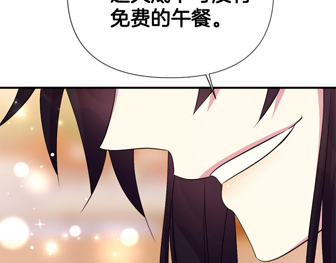 第87话 防身武器106
