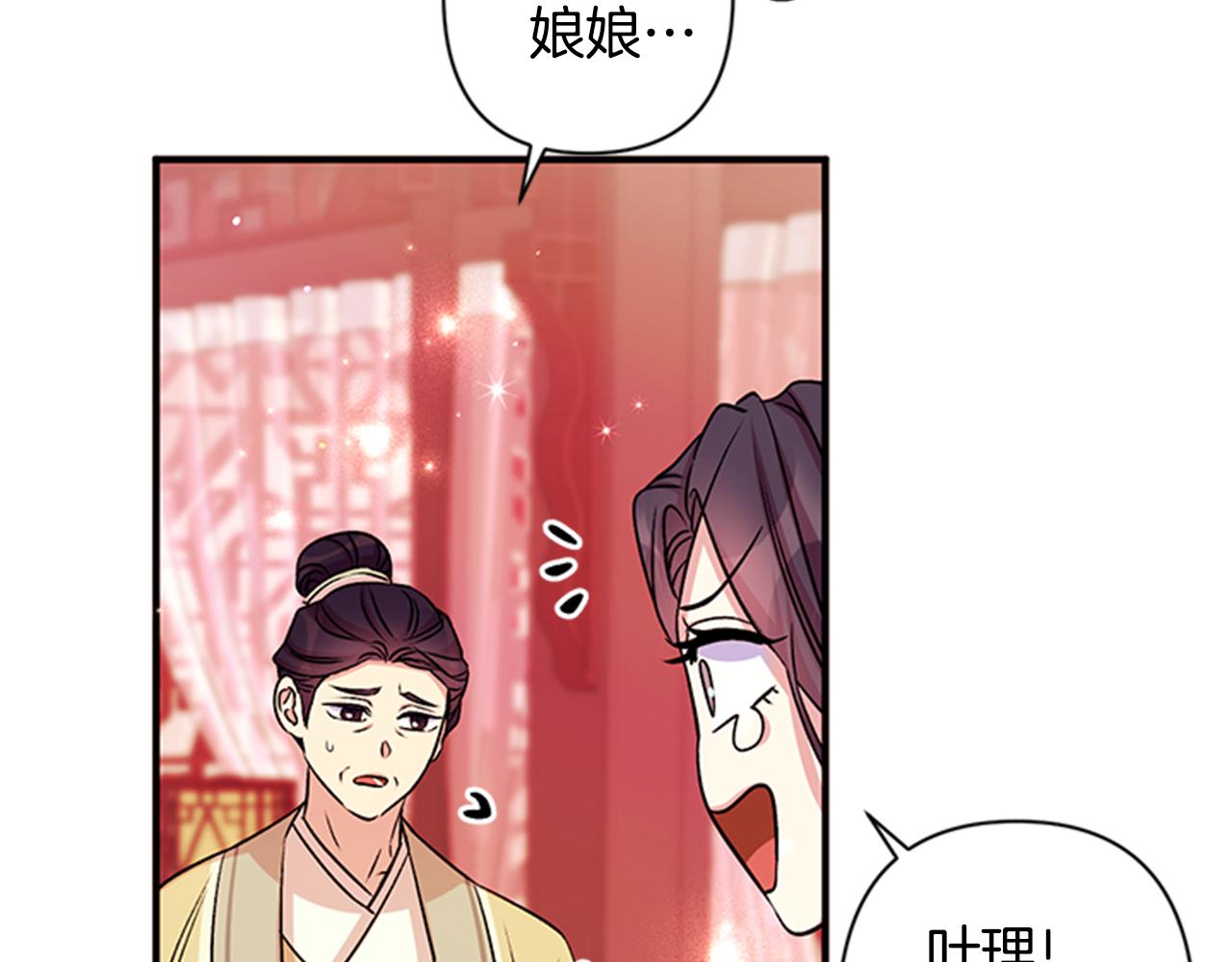 第55话 社死现场94