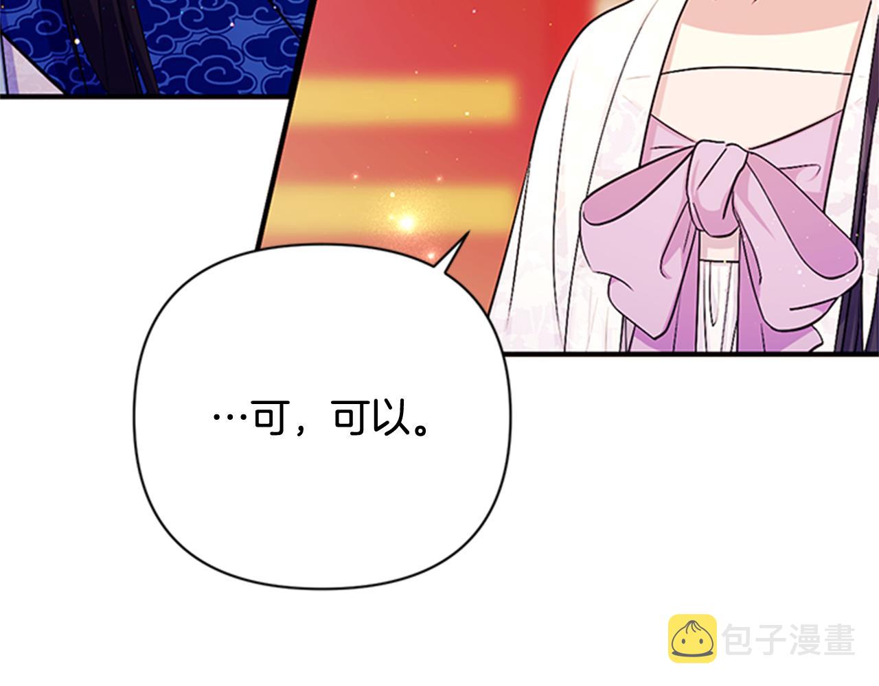 第65话 多余89