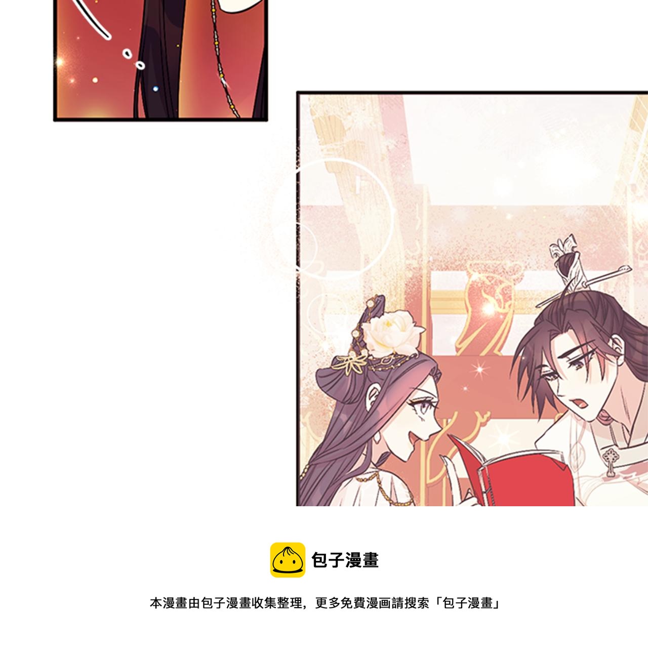 第64话 想念皇后44