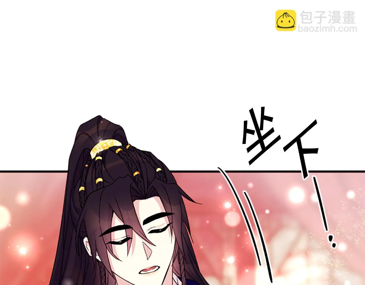 第98话 皇帝的信任44