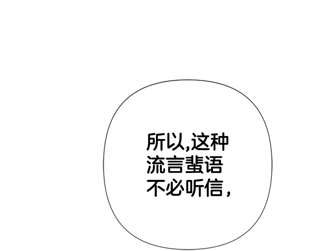 第90话 保守秘密65
