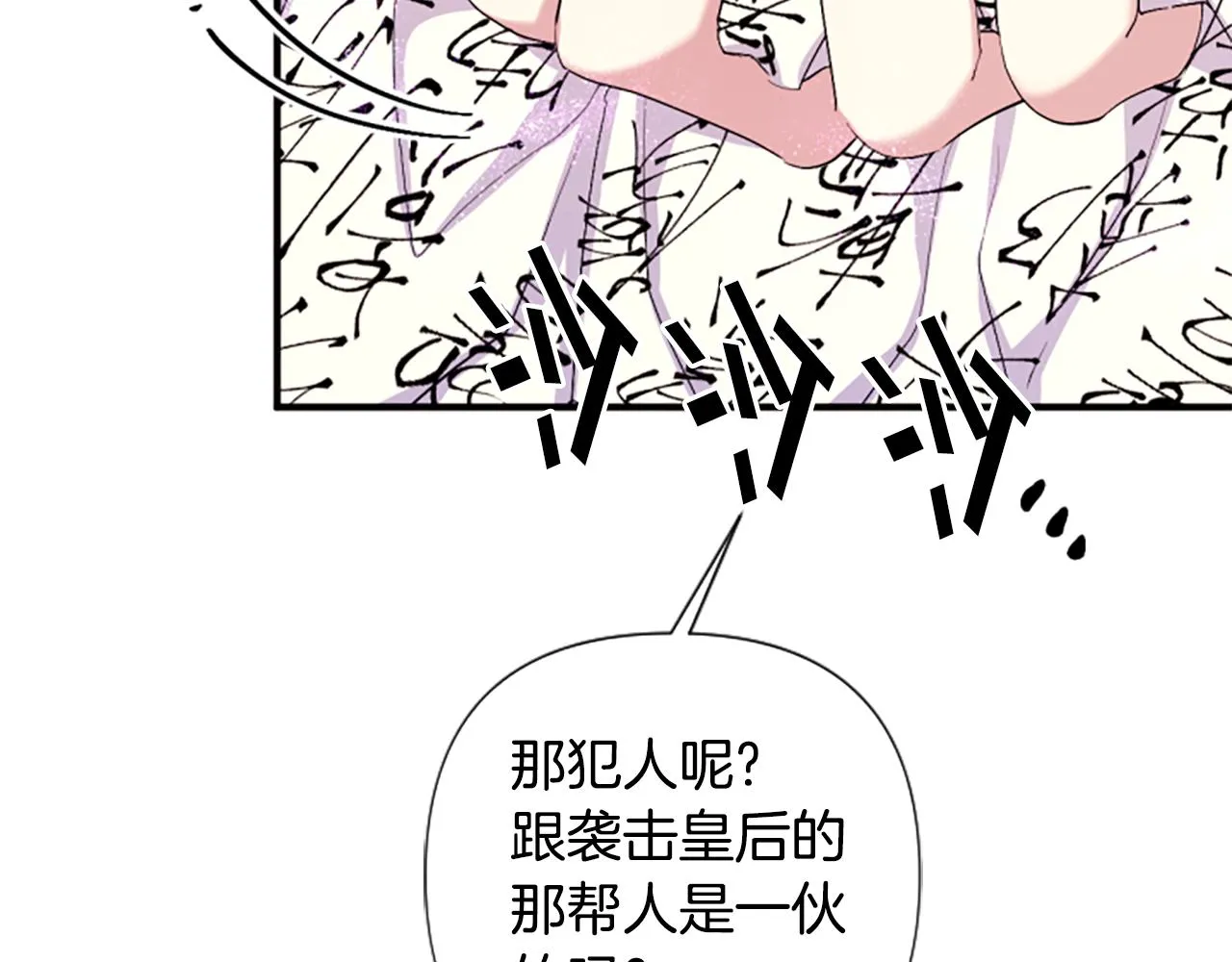 第95话 被害98