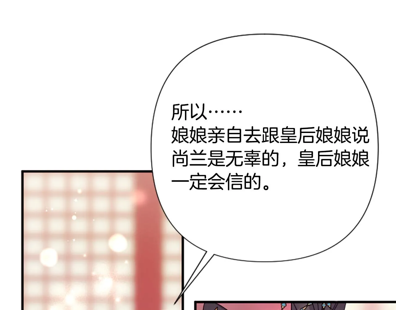 第103话 怂恿92