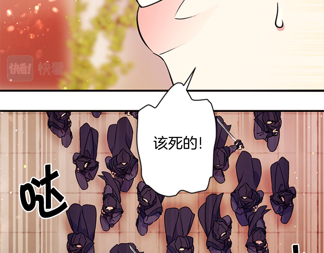第48话 进退两难64