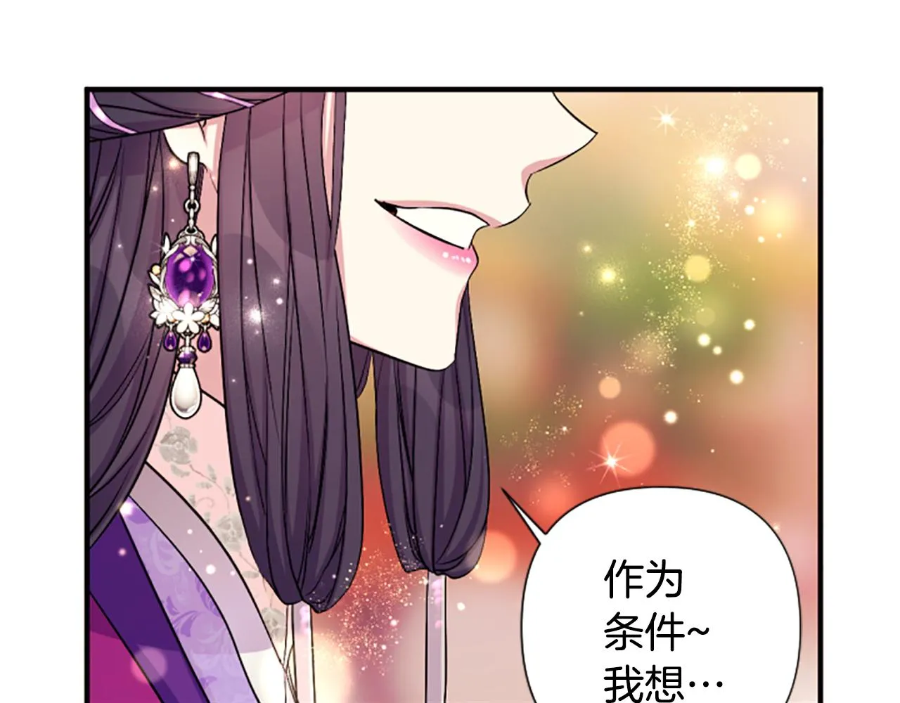 第88话 事出反常109