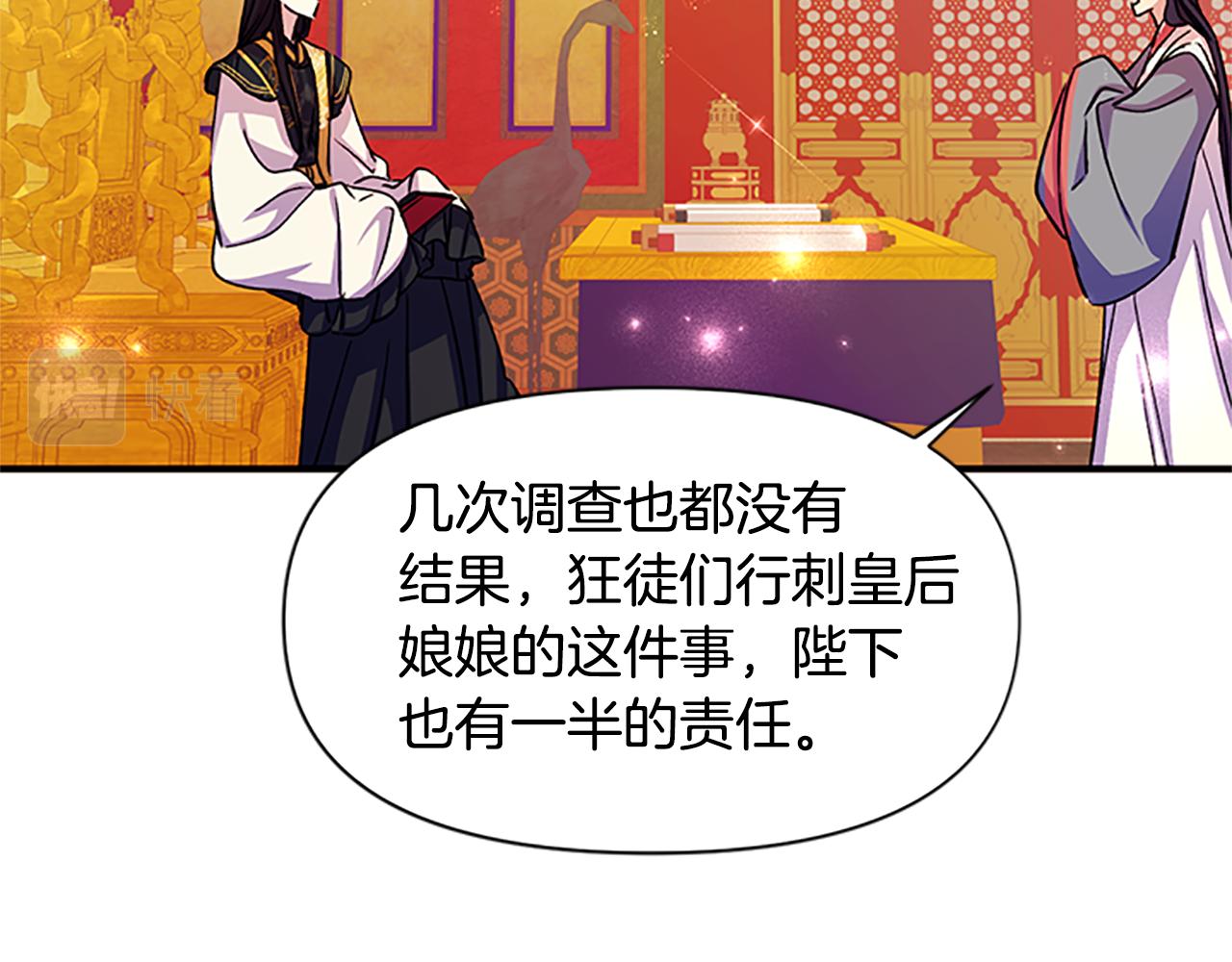 第49话 馨予...98