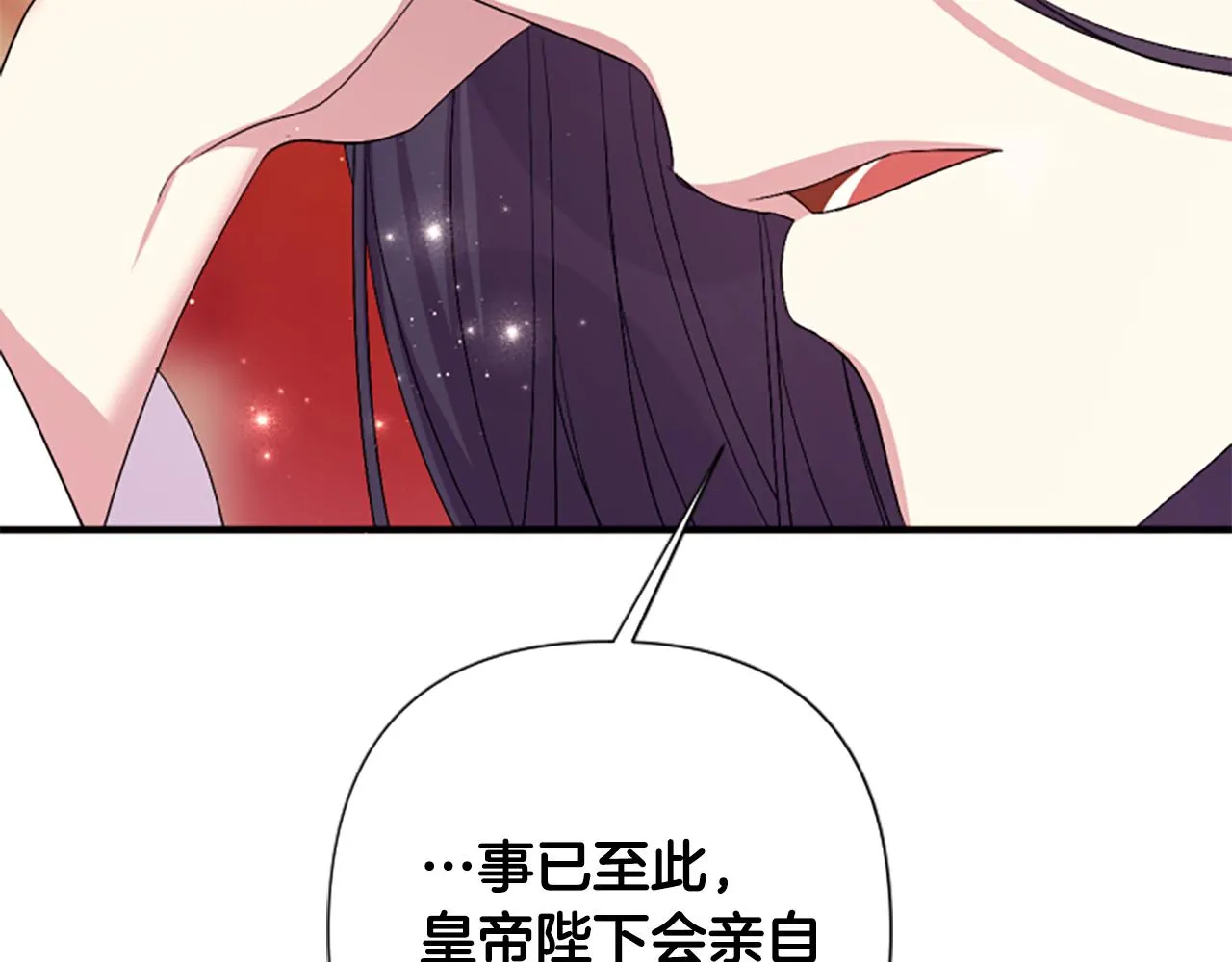 第95话 被害79