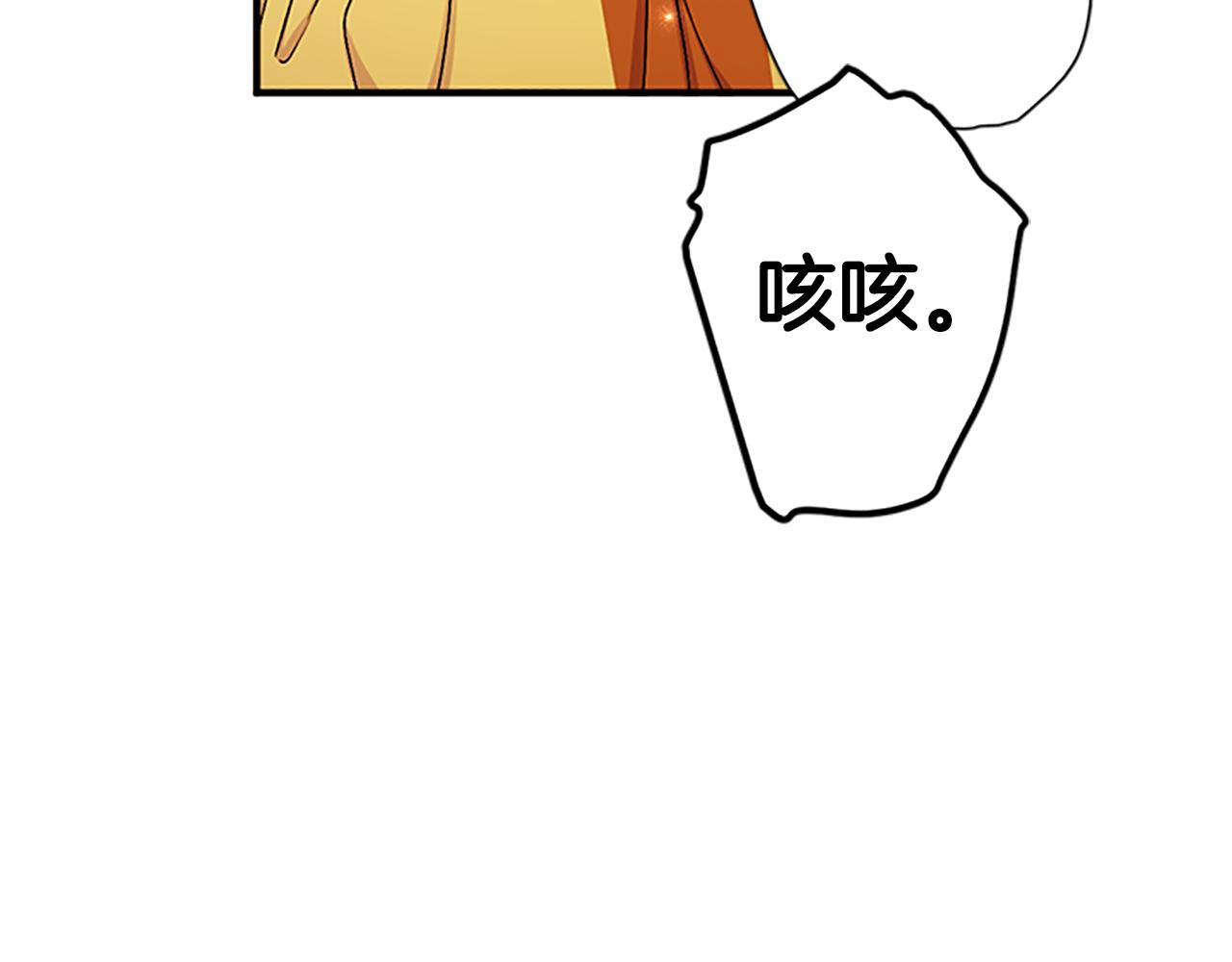 第86话 想办法108