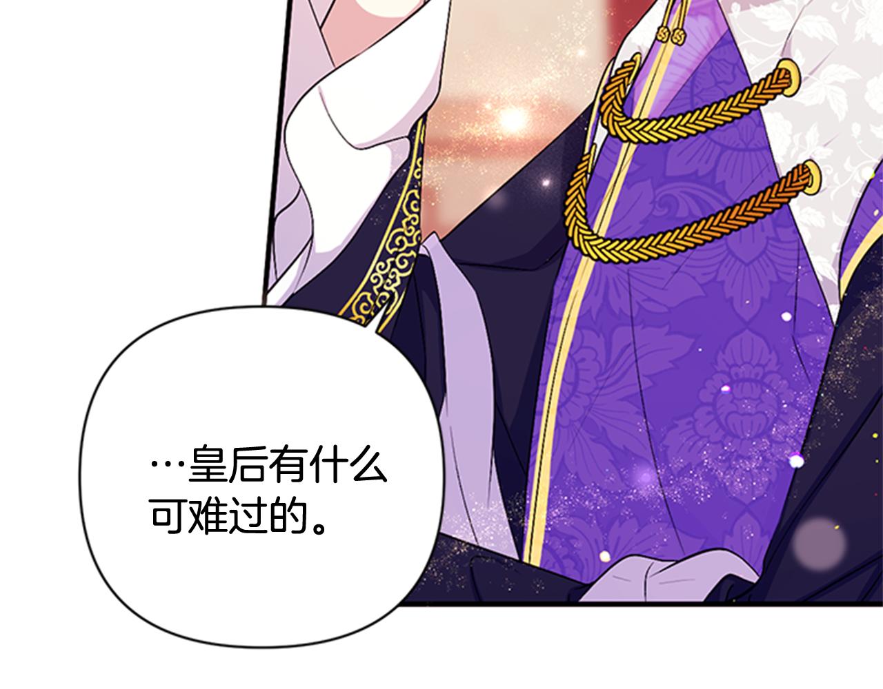 第72话 不服气27