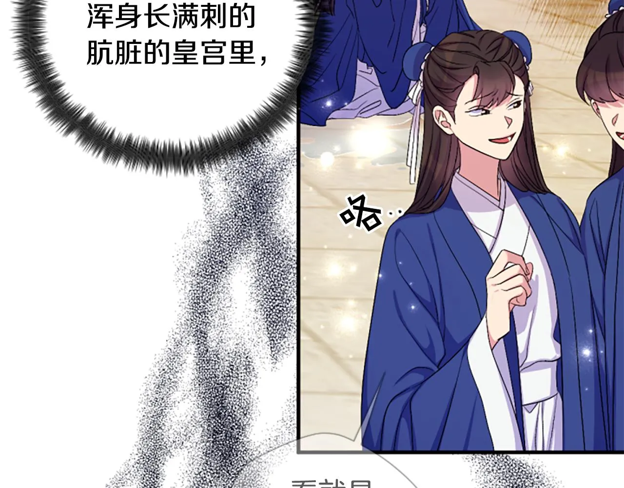 第91话 密谋63