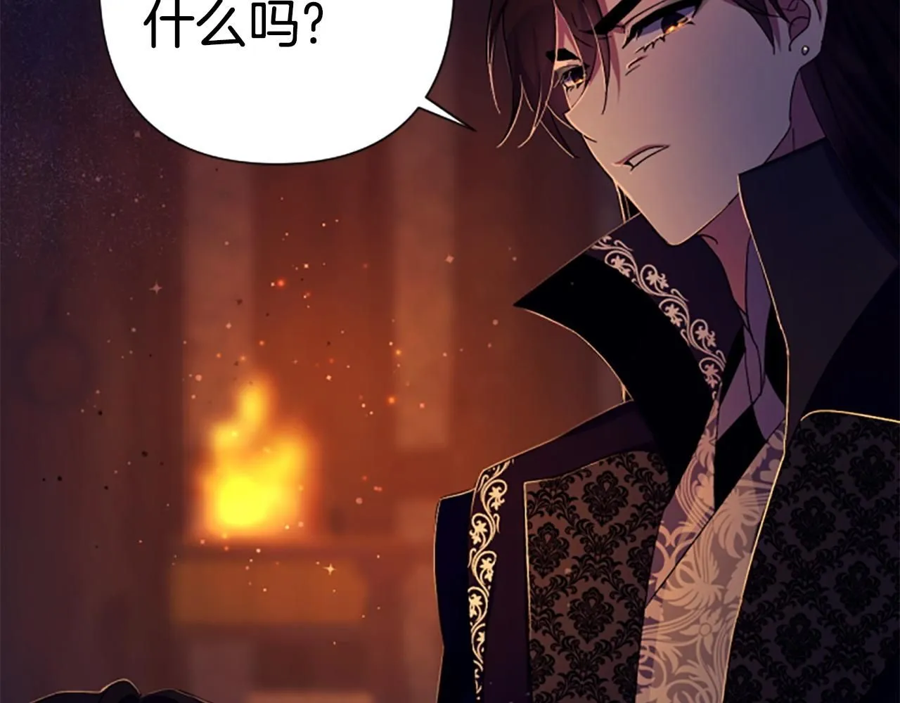 第106话 皇帝震怒41