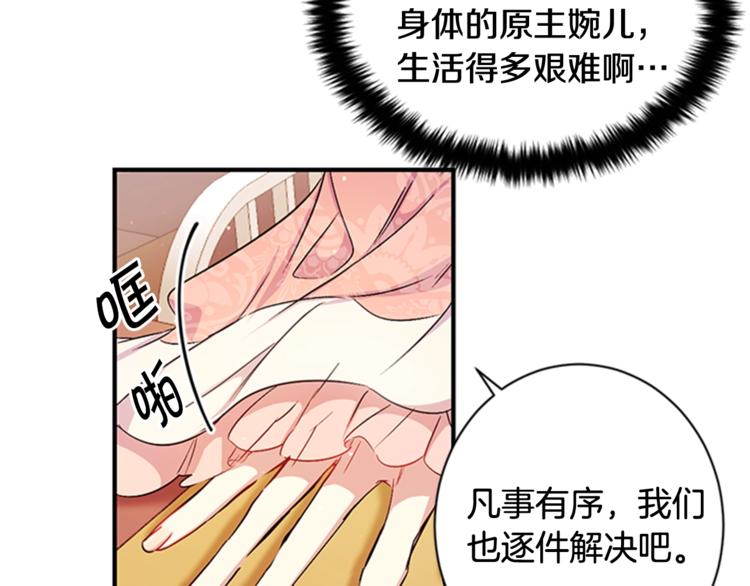 第31话 为父之心71