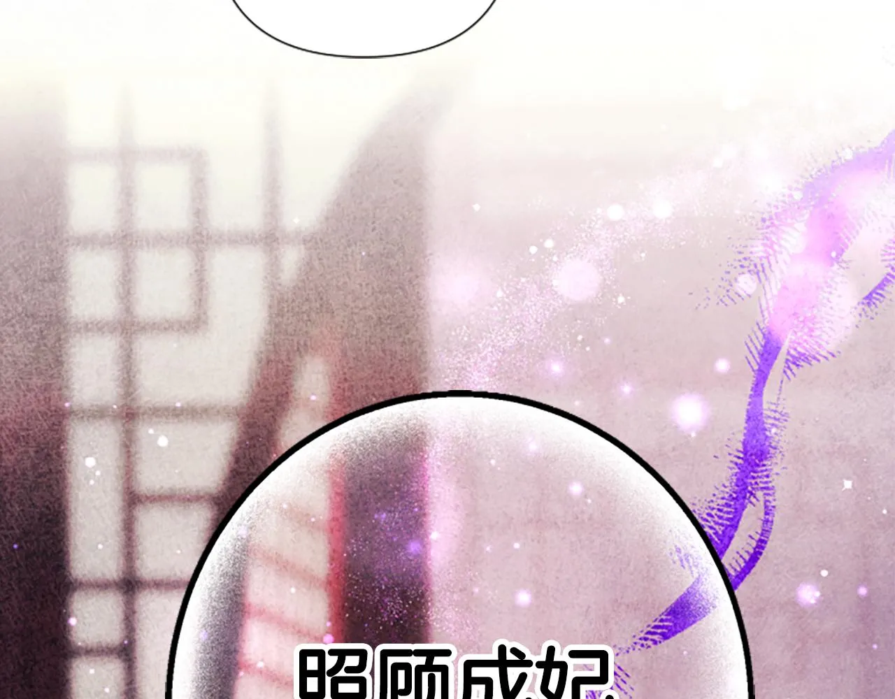 第103话 怂恿121