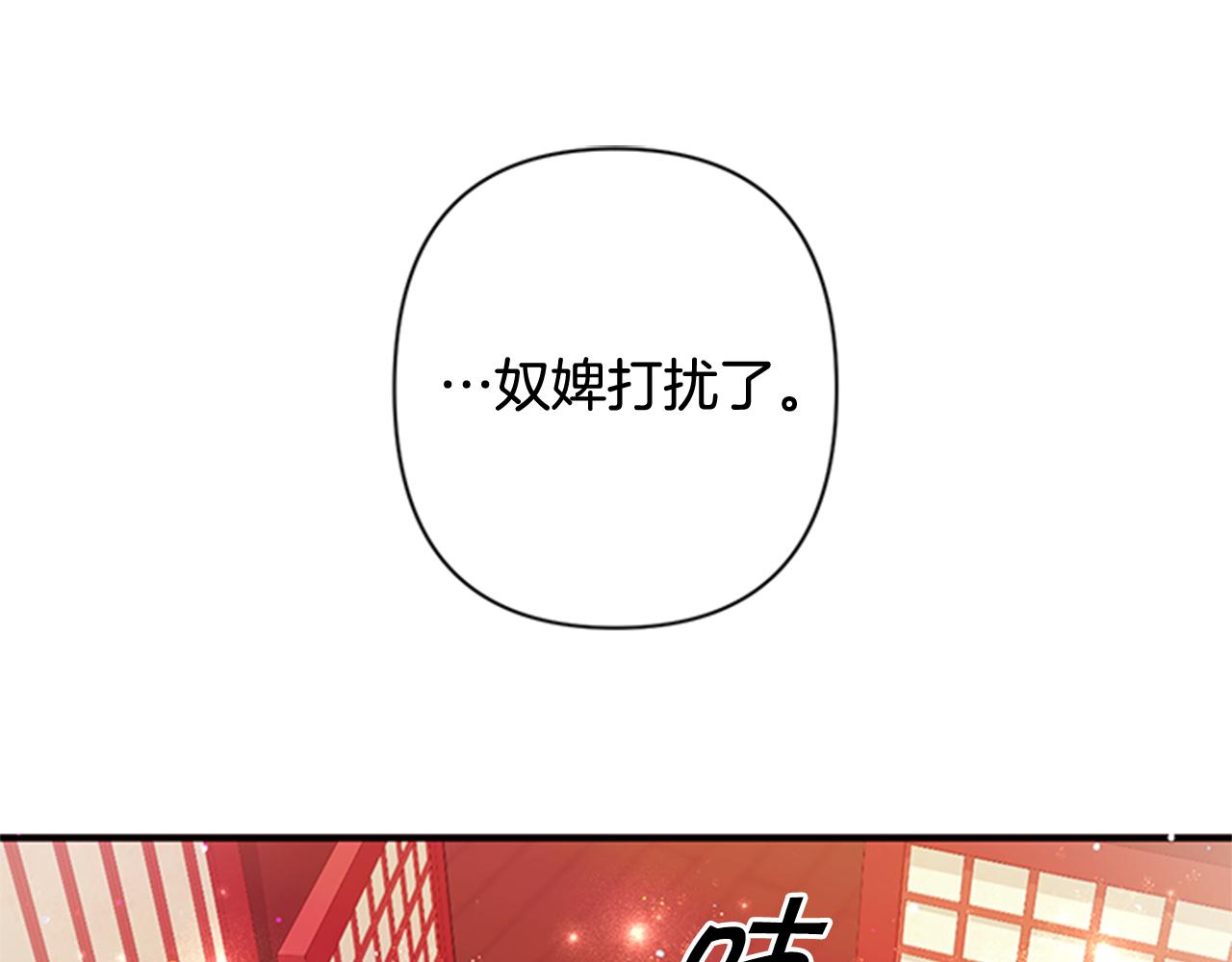 第71话 作妖41