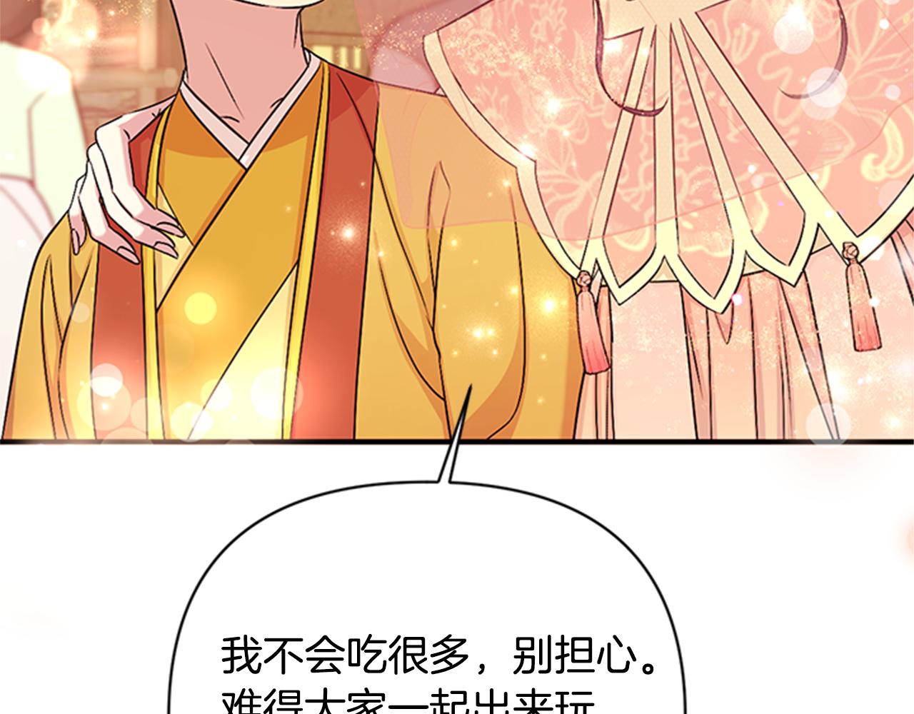 第82话 热闹50