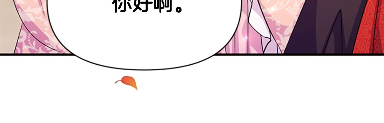 第60话 招架不住51
