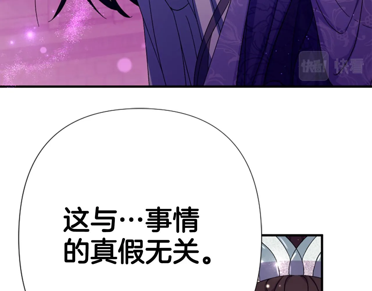 第102话 为她求情131