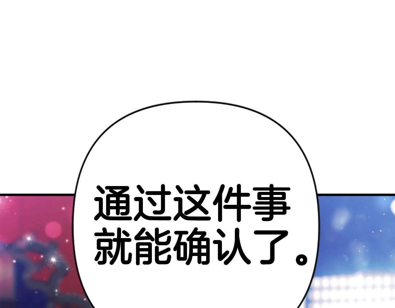 第114话 要不要找个帮手55