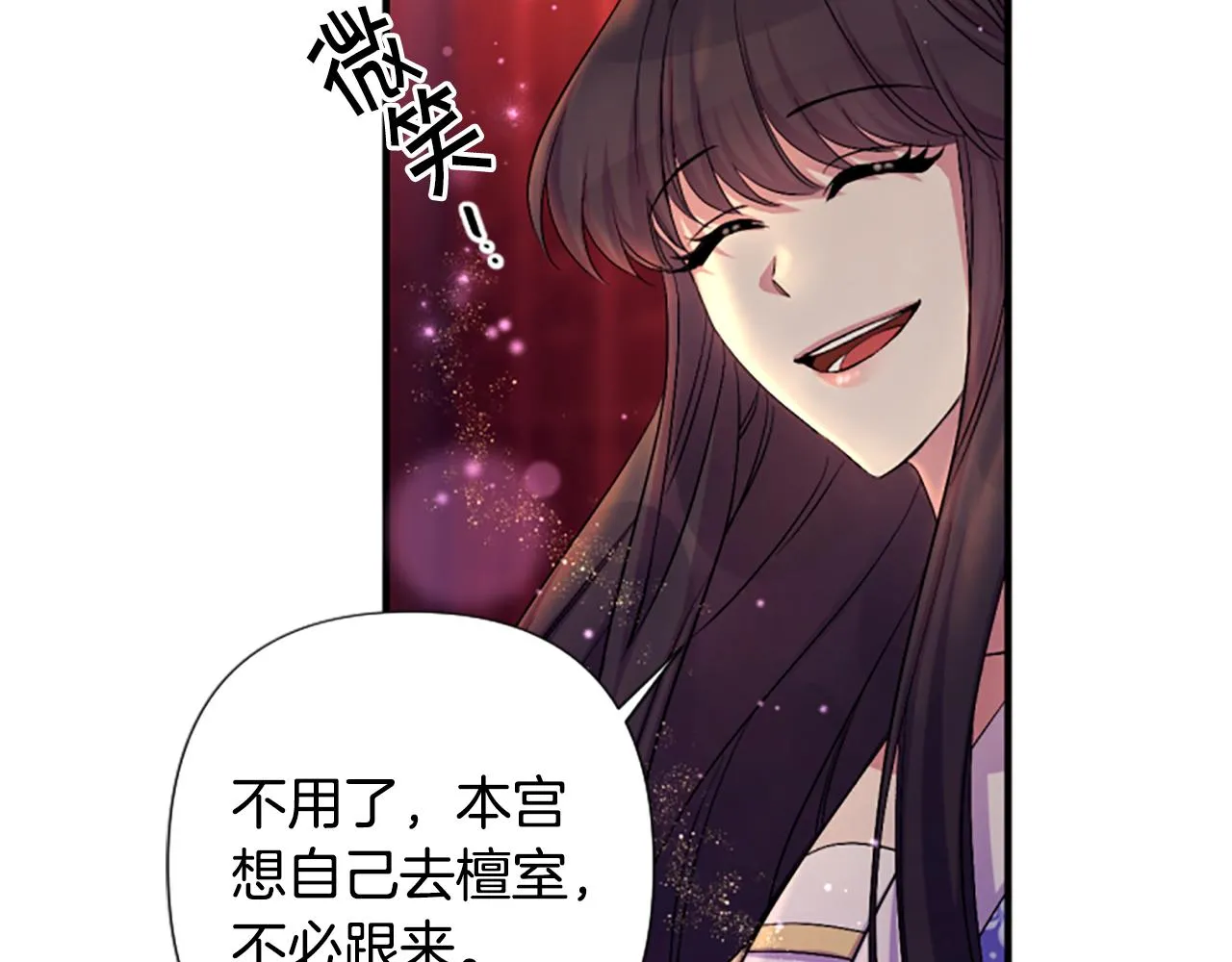 第90话 保守秘密106