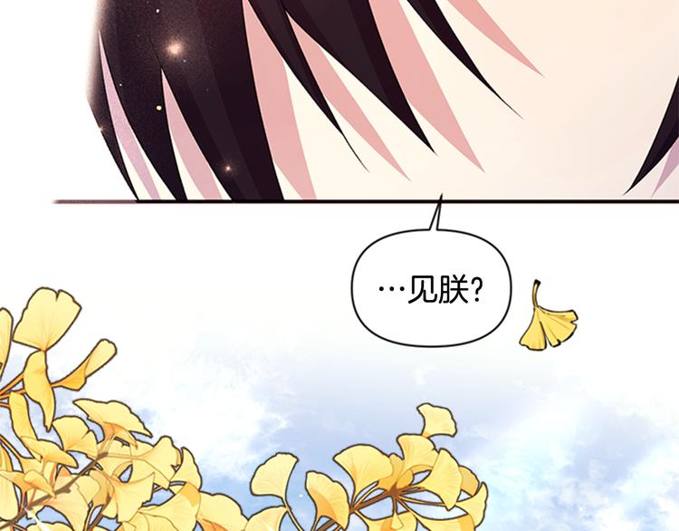 第37话 找到犯人了25