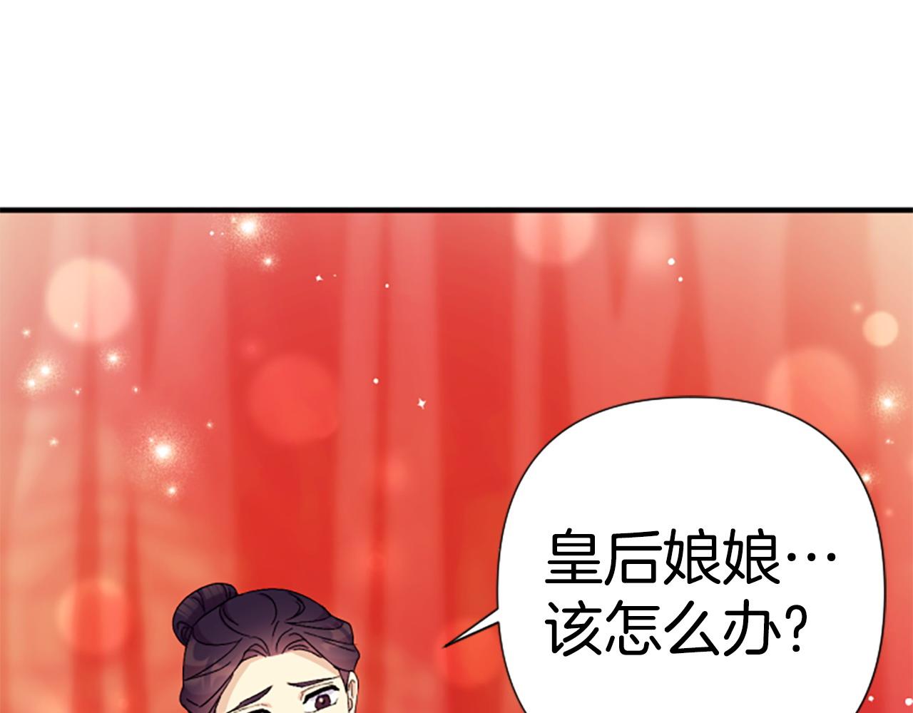 第114话 要不要找个帮手82