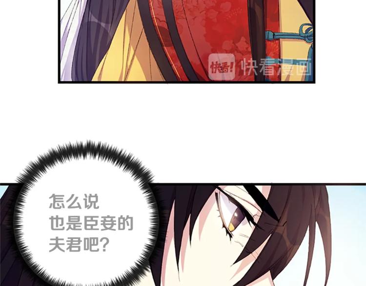 第4话 朕从未牵挂你34