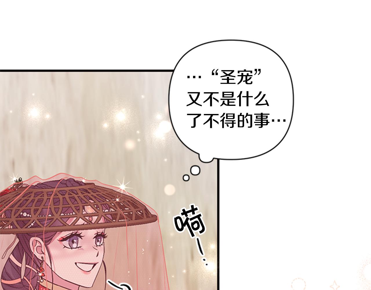 第84话 教训62