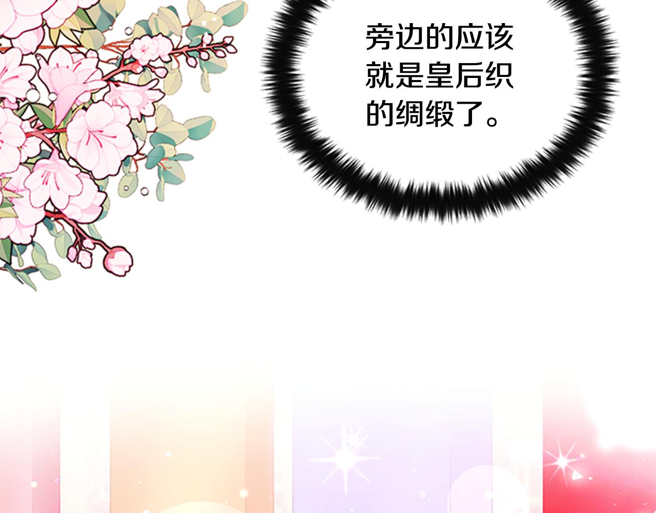 第69话 甜甜蜜蜜72