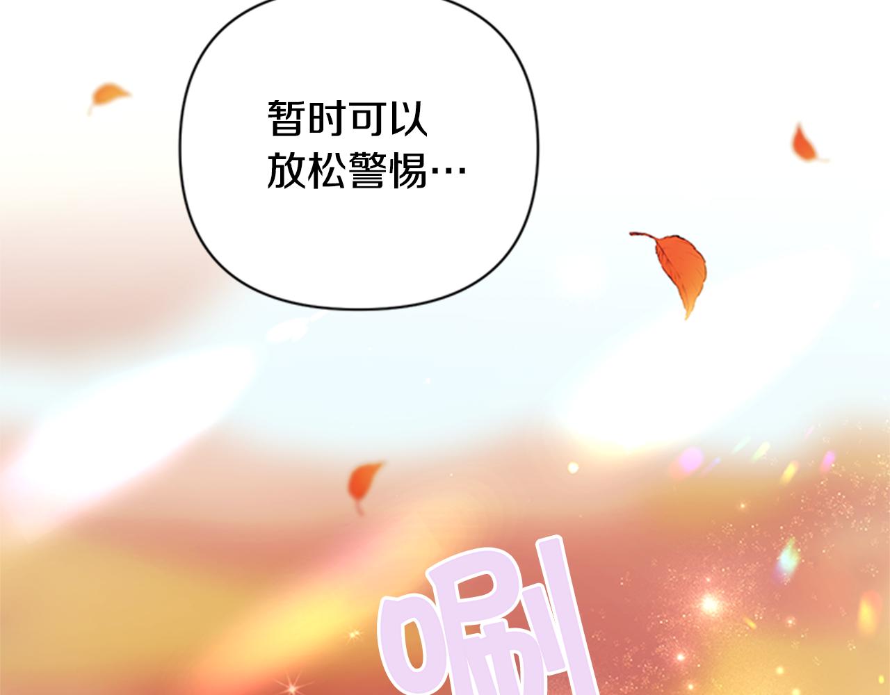 第60话 招架不住8