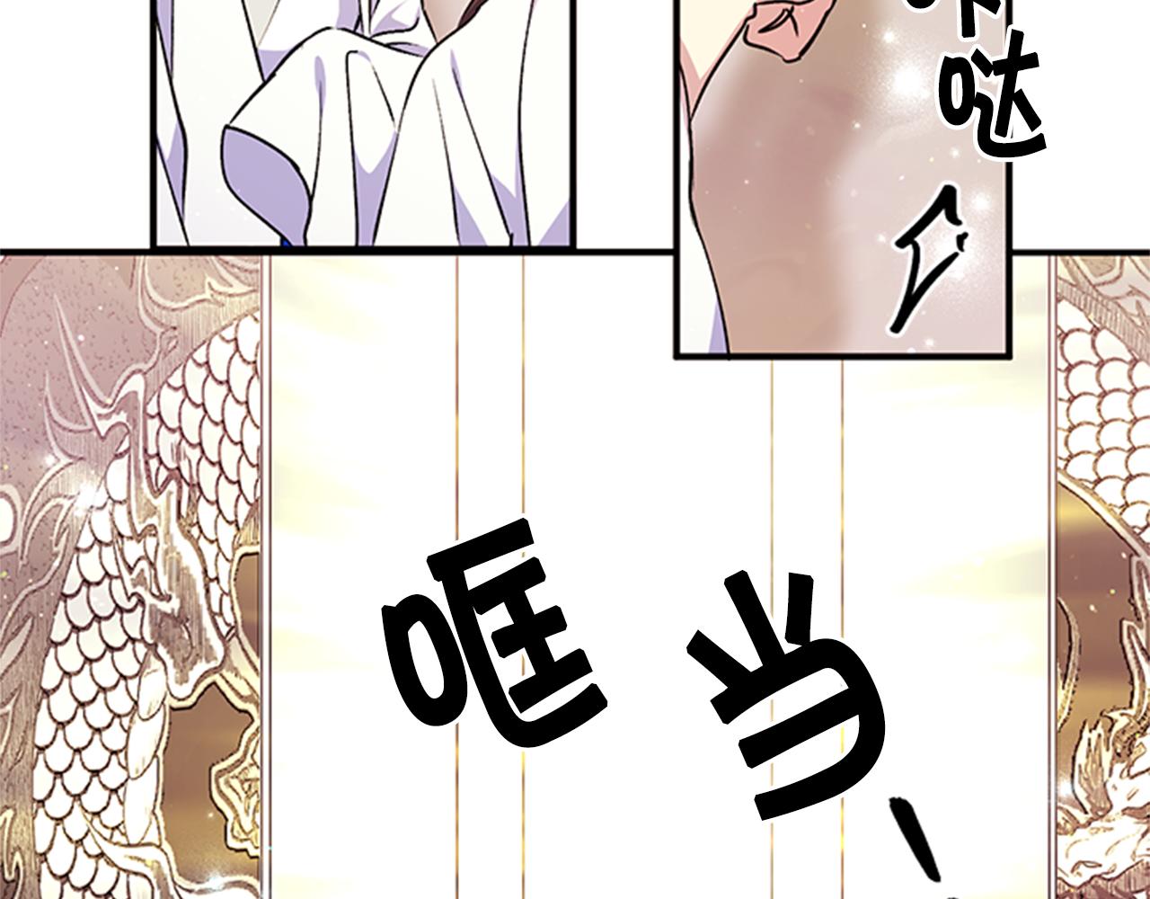 第46话 身份被识破50