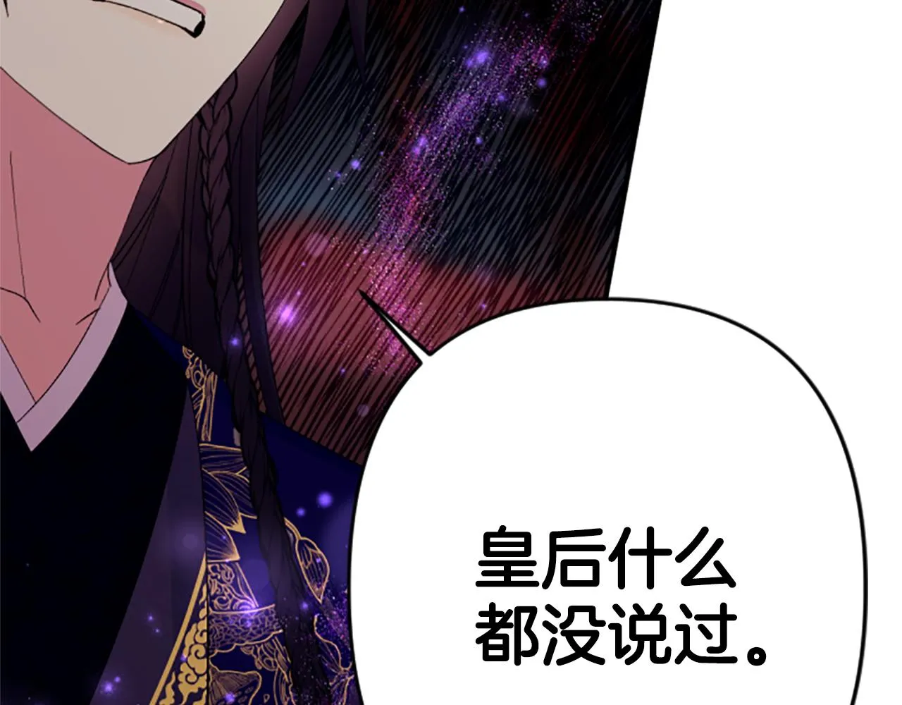 第100话 定罪81
